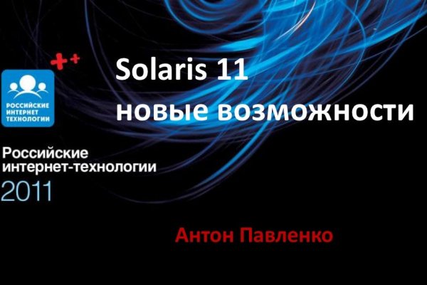 Покупки на кракене даркнет